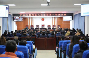 四川广元一涉黑案一审宣判:22人获刑,主犯被判19年-千博