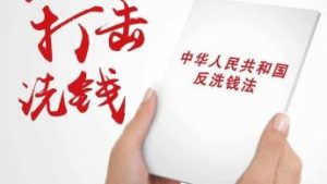 洗钱行为大众化隐蔽化,民众莫因贪小利帮助犯罪分子洗钱-千博