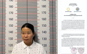 网上非法放贷，金边一名女子被捕！-千博