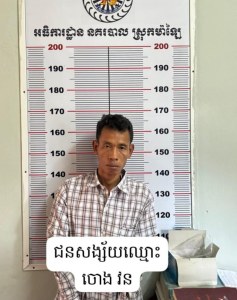 曝光两名人渣！男子多次强奸继女，还和妻子合谋诬陷老板，恶行被揭发-千博