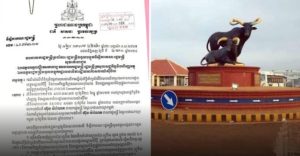 柬埔寨批准私企在蒙多基里省研究投建新机场!-千博