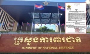 柬国防部开除两名涉毒军人！-千博