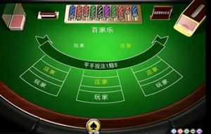 百家乐化繁为简 简单就是最好的打法-千博