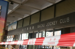 澳门赛马会指将向马主设「运输马匹补助金」计划-千博