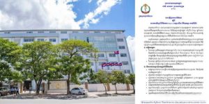 柬埔寨又发现1例猴痘病例!-千博