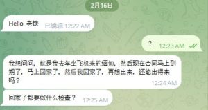 网友投稿：现在从缅甸回国，再想出来，还能出得来吗？-千博