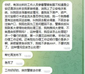 网友求助:警察上门到家里给家人说不回去就注销户口 有知道怎么办的吗?-千博