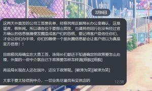 网友投稿:这两天外面发的公司工签黑名单,经移民局正副局长办公室确认,这是谣言,假新闻-千博