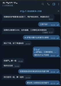 网友投稿：我要投稿这家黑心公司 公司名 B33体育-千博