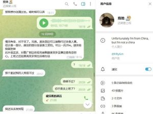 网友投稿：曝光一个接赔跑路的秃头 同行注意-千博