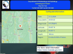 缅甸法兰镇附近发生4.6级地震-千博