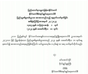 缅甸空港和陆路口岸目前并没有阻止和限制缅甸籍青年出境-千博