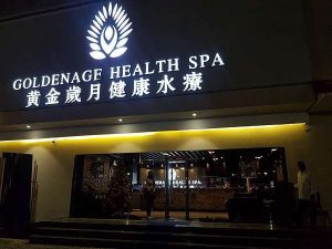 网友投稿：黄金岁月 开始宰人了，小费从150p自动变2000p-千博