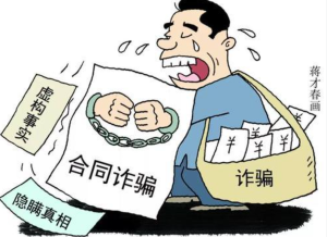 匈诈骗团伙用虚假合同转售17处房产获利15亿！因分赃不均谋害同伴-千博