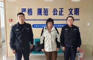 “空手套白狼”实施诈骗500万，真“刑”！-千博