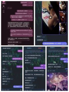 网友投稿：曝光 kk园区i8集团别墅区v107栋-千博