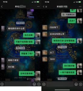 网友投稿：曝光柬埔寨白马这家叫 帝豪 的黑公司-千博
