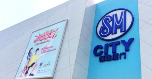 SM计划今年在菲开设5家新商场 同时在中国增设1家商场-千博
