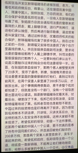 曝光:缅北黑赌场,赢钱被抓捕,花费200多万才被放?-千博