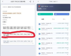 网友投稿：下载了个外卖app 被盗了4万u 我是助记词放在相册了-千博