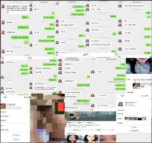 网友投稿:曝光一个卖惨博取同情的妓女 小心被骗-千博