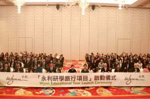 永利与复旦大学合作推出研学旅行项目-千博