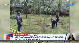 不禁枪的后果？又一对菲律宾夫妇死于枪击-千博