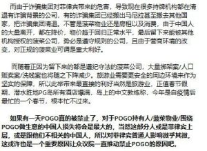 群友投稿：如果博彩真的取缔了，那咱们将来干点啥呢？-千博