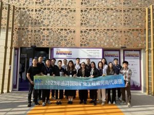 2024年阿联酋迪拜国际矿业工程展览会-千博