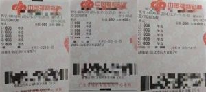 男子钟爱福彩3D游戏 3张票豪揽104万大奖-千博