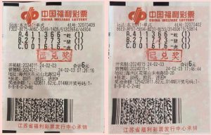 大叔12元中福彩东方6+1擒1005万 每日2站点打卡-千博