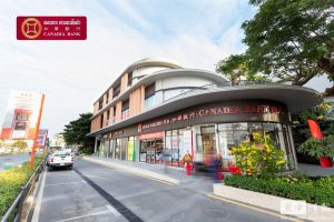 加华银行新搬迁的雷西郊区分行新址为客户提供更加便捷的银行服务-千博