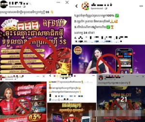 柬埔寨博彩委已关闭超过300个网赌账号和网站-千博