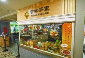 台茶室中毒案增七受害者-千博