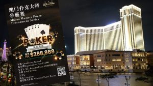 金沙中国首办公开扑克赛惹关注业界指赛制非正规难吸专业玩家-千博