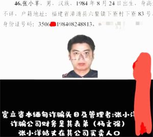 网友曝光：一个缅甸搬到柬埔寨的诈骗公司！-千博