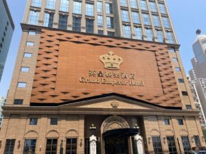 英皇娱乐酒店发盈喜,称受益于旅游和娱乐需求复苏-千博