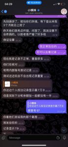 群友吐槽：关于佤邦赌博平台黑客户钱的这件事。-千博