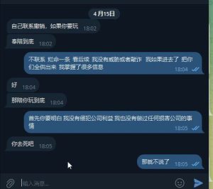 网友投稿:在迪拜DIP工作一年,被雇主杀猪!(三)-千博