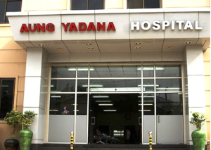 缅甸仰光一家私营医院被国管委要求关闭!-千博
