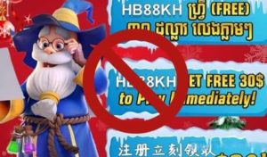 柬埔寨关闭25个非法赌博网站！-千博