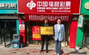 彩民2元单挑命中快乐8游戏选九玩法30万大奖-千博