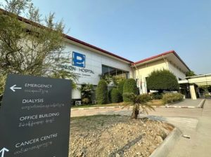 关闭2个月之久的仰光彬隆医院恢复营业-千博