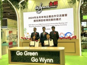 永利办本地企业合作交流会近170商家报名 开拓机遇共创双赢-千博