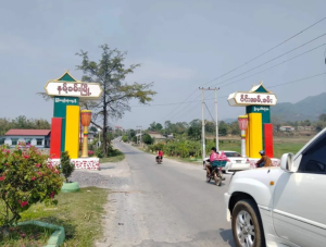 缅北局势现缓和 缅中贸易通道一重要节点重开-千博