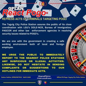 达义市警方启动