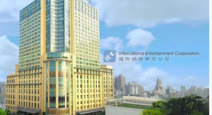 国际娱乐公司接管马尼拉新海岸赌场的运营-千博