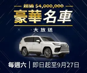 图片[2]-贵腾赌场大酒店迎接中秋佳节带来全新娱乐活动 — 豪华名车大放送及必看现场表演-千博