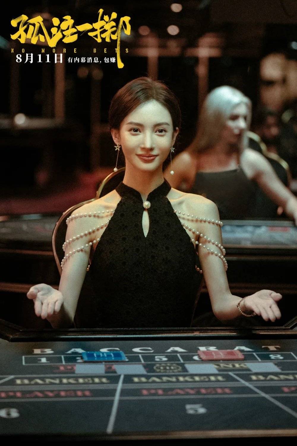 图片[4]-在真正的东南亚，钱不值钱，命也不值钱-千博